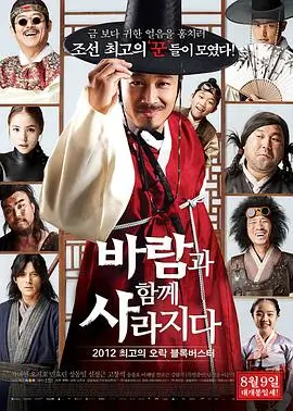 山海情 剧集海报